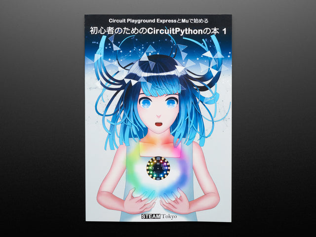 Front view of technical book on coding in CircuitPython. Cover image features an anime girl with blue hair holding a circular microcontroller glowing rainbow LEDs.
